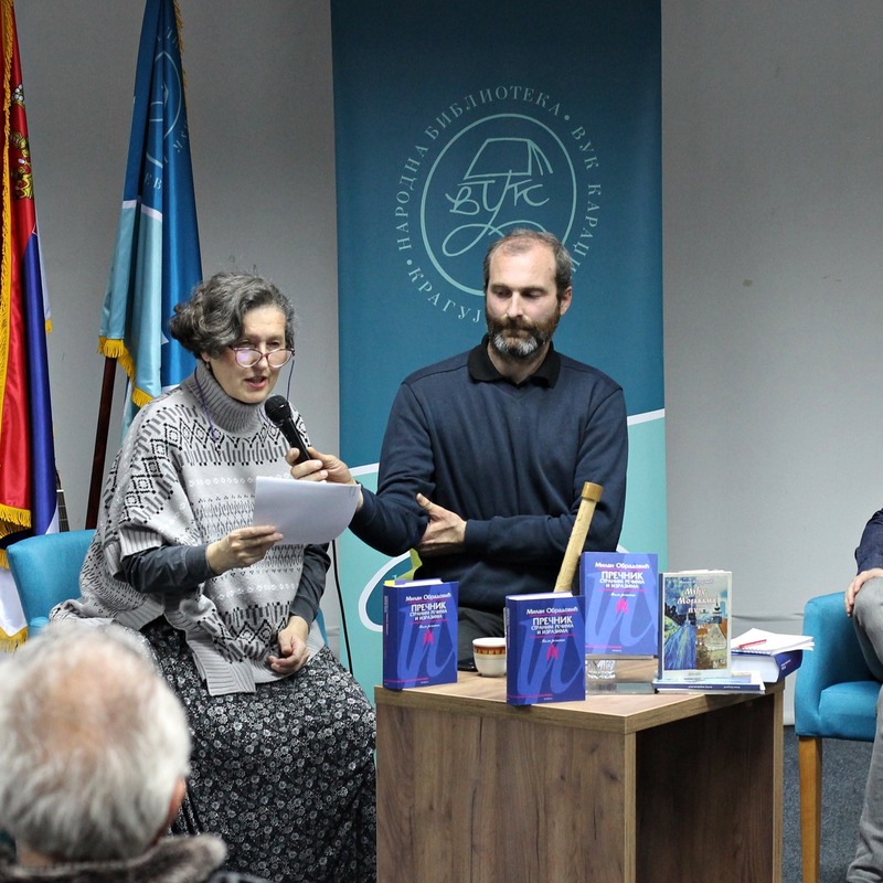 Слика: Маја Симић